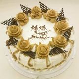 絰
