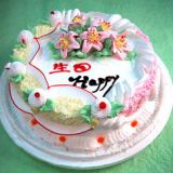 絰